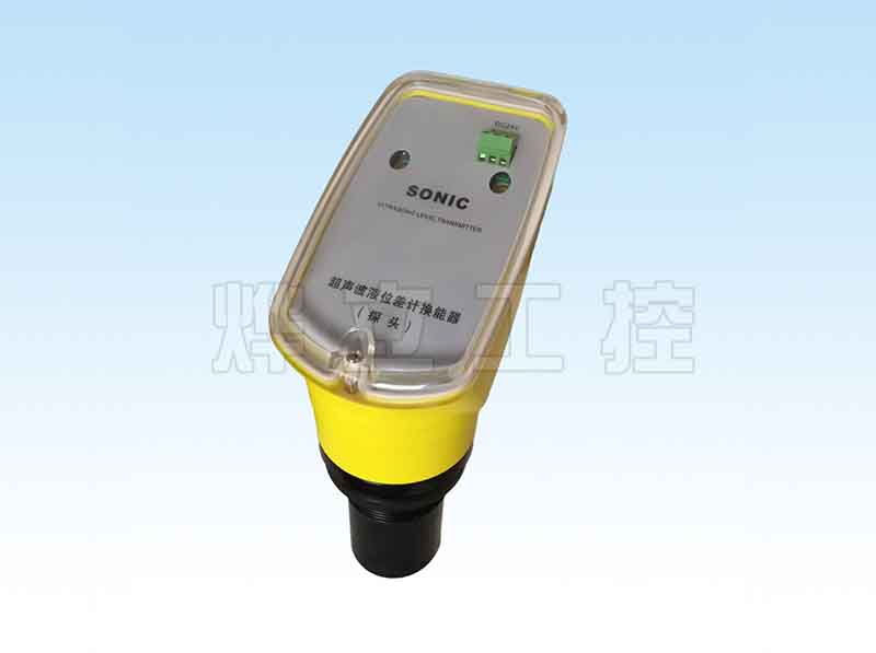 燁立超聲波液位計差計探頭換能器